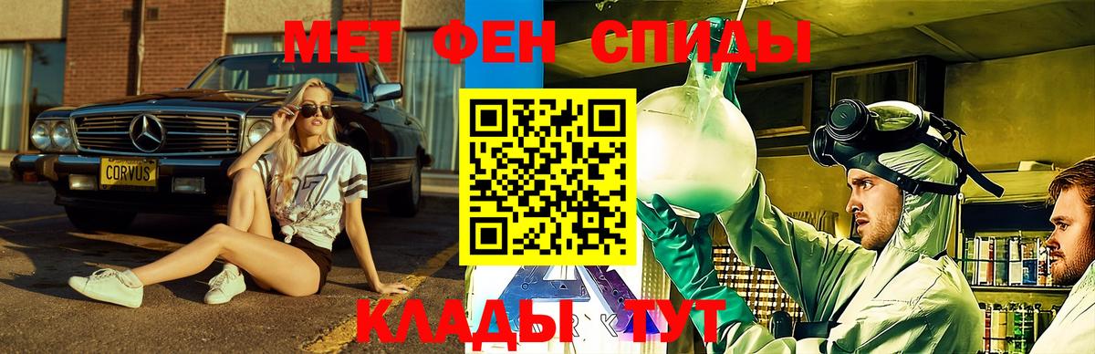 Кандалакша  АМФ  Вход с VPN  АМФ  Амфетамин Premium 