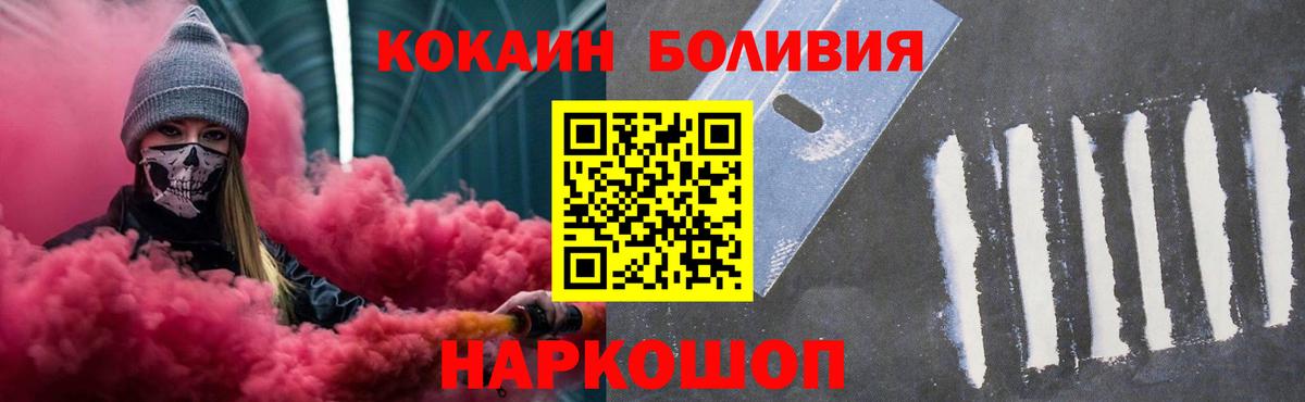 КОКАИН 99% Кандалакша