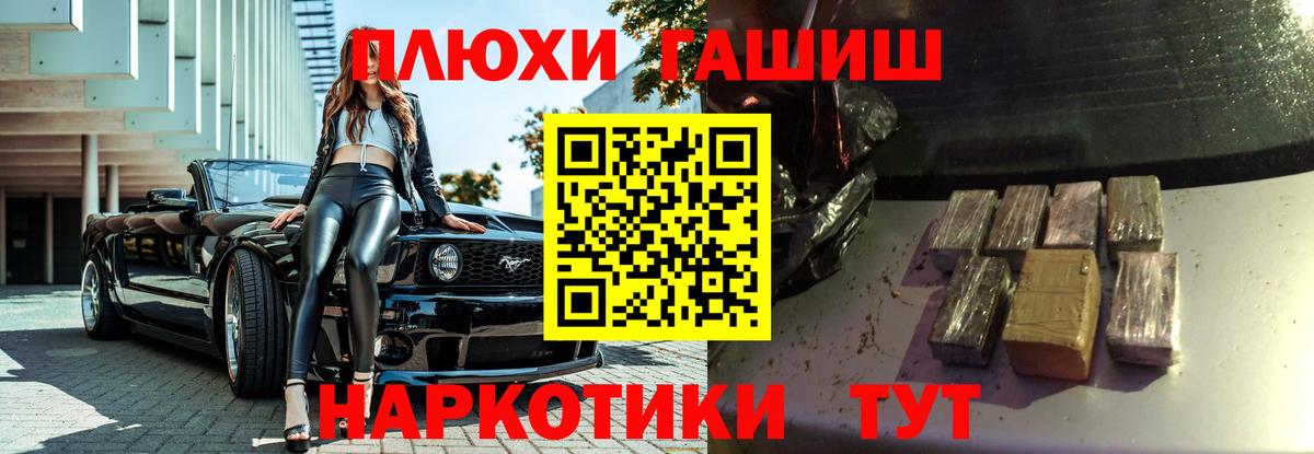 ГАШ VHQ Кандалакша