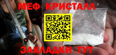 молекула духа Ливны