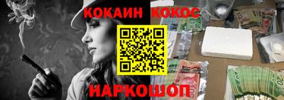 спиды Ликино-Дулёво