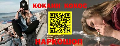 спиды Ликино-Дулёво