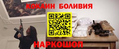 спиды Ликино-Дулёво