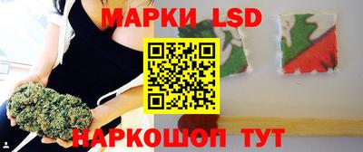 спиды Ликино-Дулёво