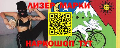 молекула духа Ливны