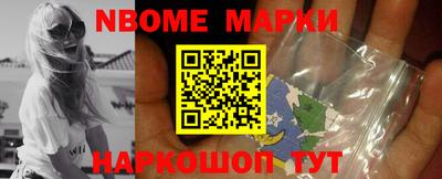 молекула духа Ливны