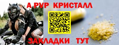 молекула духа Ливны