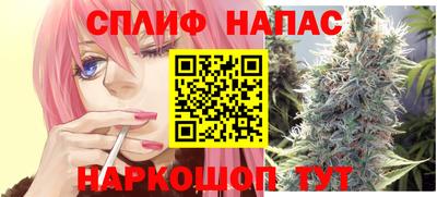 молекула духа Ливны