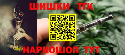 молекула духа Ливны