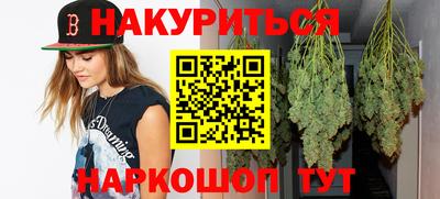 спиды Ликино-Дулёво