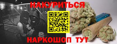 молекула духа Ливны