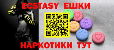 молекула духа Ливны