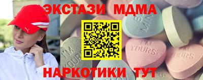 спиды Ликино-Дулёво