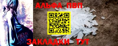 молекула духа Ливны