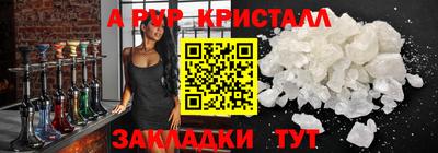 молекула духа Ливны