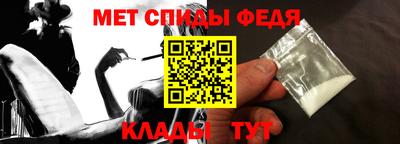 молекула духа Ливны