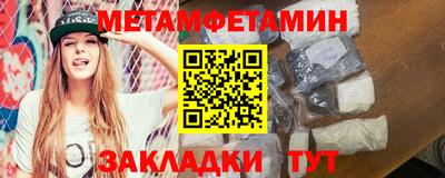 спиды Ликино-Дулёво