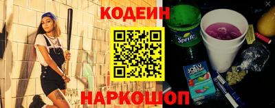 молекула духа Ливны