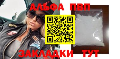 молекула духа Ливны