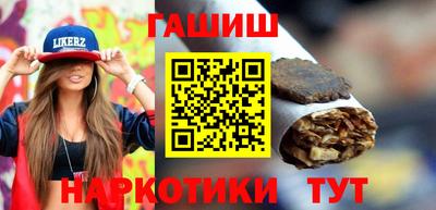 молекула духа Ливны