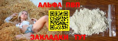 молекула духа Ливны