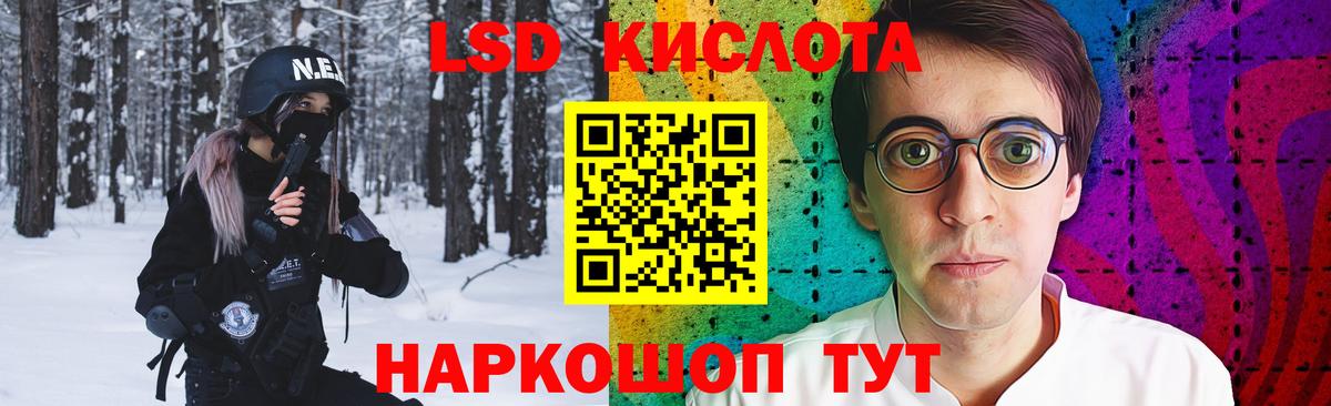 Лсд 25 экстази ecstasy  Лсд 25 экстази  Вход с VPN  Кандалакша  LSD-25 экстази ecstasy 
