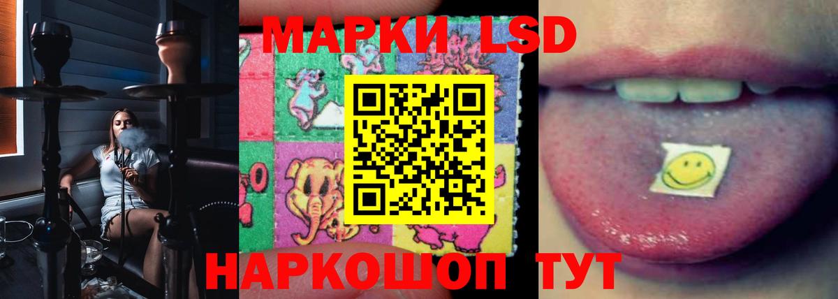 ЛСД экстази ecstasy Кандалакша