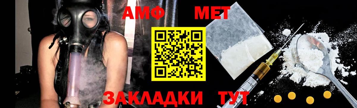 МЕТАМФЕТАМИН мет  Вход с VPN  Кандалакша 