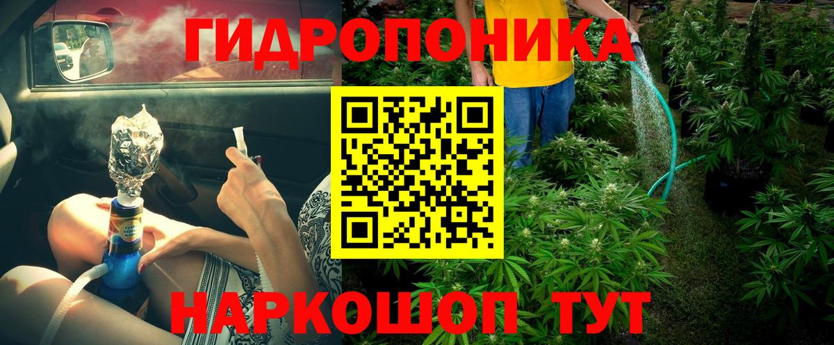 Марихуана AK-47  Вход с VPN  Каннабис OG Kush  Бошки марихуана SATIVA & INDICA  Кандалакша  Марихуана MAZAR 